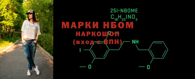 ссылка на мегу как зайти  Бор  Наркотические марки 1,8мг 